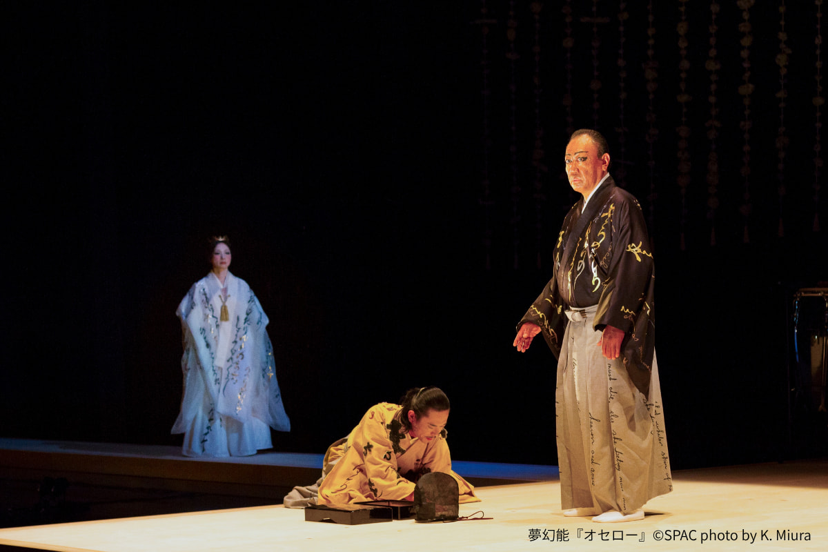 SPAC「夢幻能『オセロー』(Mugen Noh Othello)」