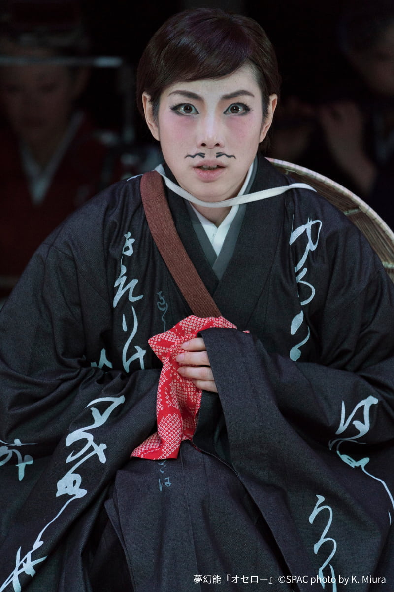 SPAC「夢幻能『オセロー』(Mugen Noh Othello)」