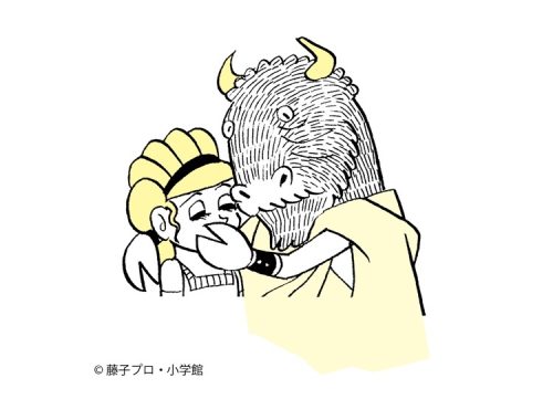 『ミノタウロスの皿』