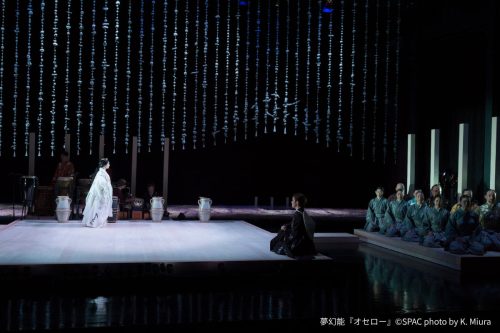 SPAC「夢幻能『オセロー』(Mugen Noh Othello)」