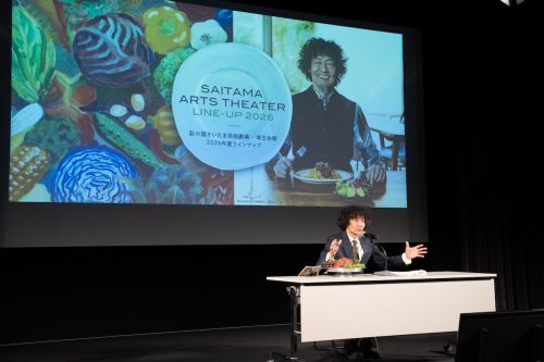 彩の国さいたま芸術劇場の2026年度ラインナップ発表会見に登壇した近藤良平芸術監督　©伊藤智美