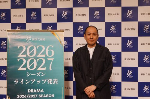 2026年9月に新国立劇場・演劇部門芸術監督に就任する上村聡史